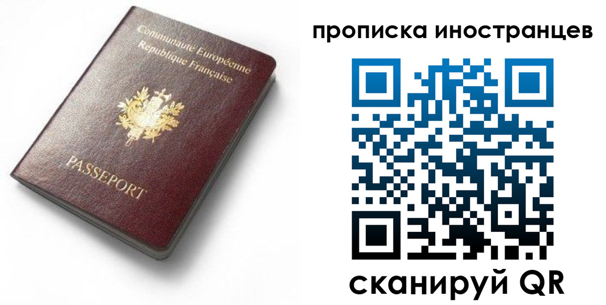 регистрация для дет. сада в Боброве